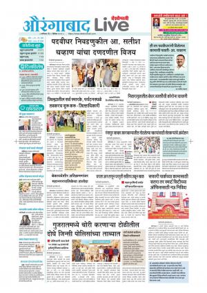 Aurangabad Live