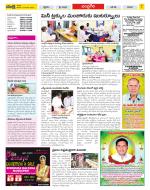 Chittoor Constituencies