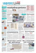 Jalgaon Live
