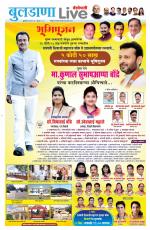 Buldhana Live