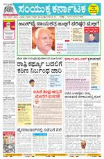 Namma Hubballi ಹುಬ್ಬಳ್ಳಿ