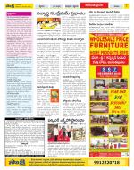 Anantapur Constituencies