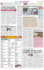 Kanchipuram-Chennai Supplement