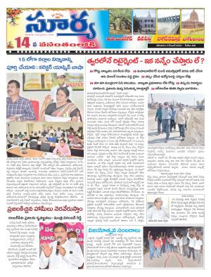 Saturday 05 Dec,2020