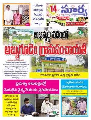 Saturday 05 Dec,2020