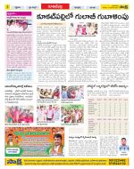 Hyderabad Constituencies