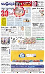 Jayashankar Bhupalpally