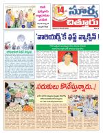 Chittoor