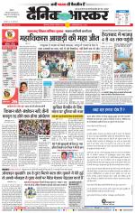 छत्रपति संभाजीनगर 