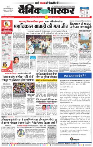 औरंगाबाद