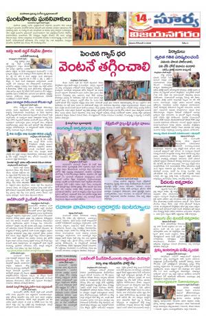 Saturday 05 Dec,2020