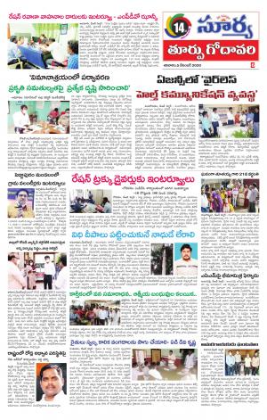 Saturday 05 Dec,2020