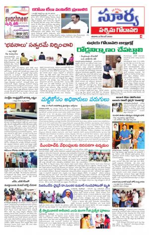 Saturday 05 Dec,2020