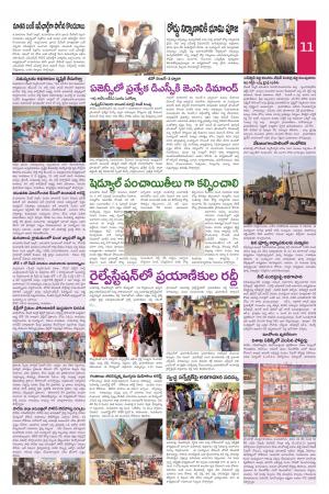 Saturday 05 Dec,2020