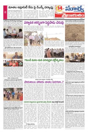 Saturday 05 Dec,2020