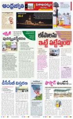 Visakhapatnam District