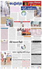 West Godavari District