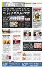 मध्य प्रदेश-छत्तीसगढ़