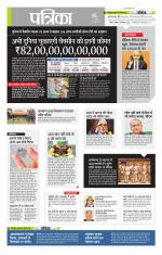 उत्तर प्रदेश