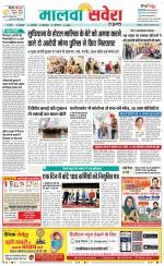 Firozpur / Fazilka Savera