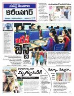 Karimnagar