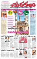 karimnagar