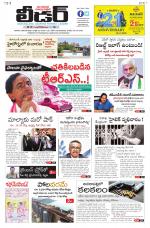 Leader Telugu Daily