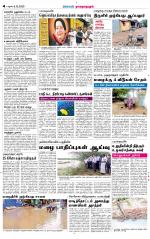 Sivagangai- Madurai Supplement