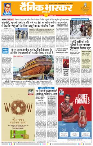 औरंगाबाद डाक