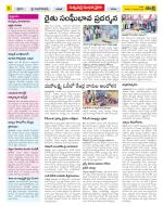 Khammam Constituencies