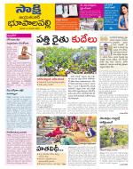 Jayashankar District