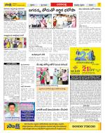 Visakhapatnam Constituencies Old