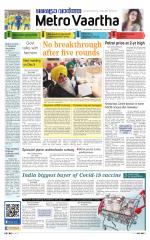 Metrovaartha - Bhopal