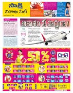 Visakhapatnam District