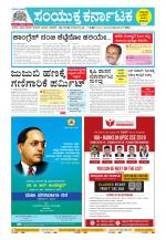 Namma Kalaburagi ಕಲಬುರಗಿ