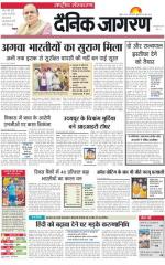 Dainik Jagran