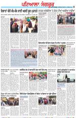 Punjabi Tribune (Patiala-Sangrur)