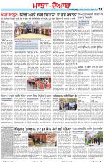 Punjabi Tribune (Majha/Doaba)