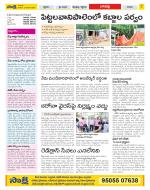 Guntur Constituencies