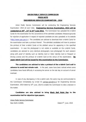 UPSC Engineering Services Exam 2014: Admit Card