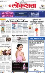 Chhatrapati Sambhajinagar