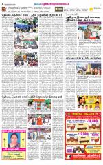 Nellai District-Tirunelveli Supplement