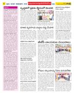 Nalgonda Constituencies