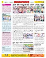 Hanamakonda Constituencies