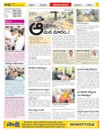 Srikakulam Constituencies