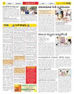 Chittoor Constituencies