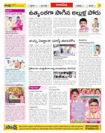 Hyderabad Constituencies