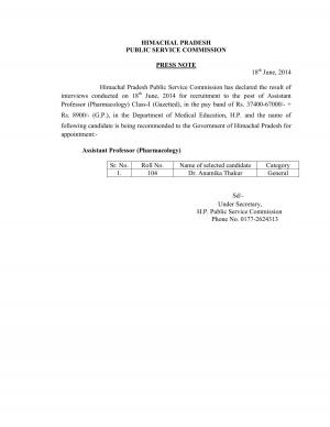 Himachal Pradesh PSC Declared Interview Results for Assistant Professor