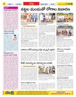 Ranga Reddy Constituencies