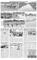 Villupuram Supplement